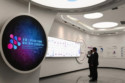 農(nóng)行貴陽分行投放2.07億元項(xiàng)目資金 助力貴州軟件開發(fā)產(chǎn)業(yè)升級